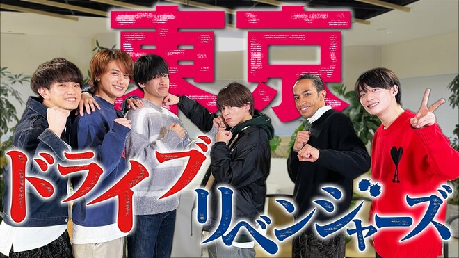 「ジャニー氏の闇」問題でも国分太一、村上信五、山田涼介…“ジュリー派だらけ”!!“関ジャニ∞の弟分”Aぇ!groupが「美少年＆HiHi Jetsブチ抜きデビュー」超気配！の画像