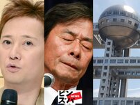 港浩一元社長と大多亮元専務に50億円提訴も…「フジテレビは中居正広氏を訴えない」局内話の根拠　問い合わせたフジから来た回答を掲載
