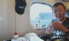 玉袋筋太郎「新幹線で移動するのは旅気分！　弁当食う・ビール飲むタイミングは」　【昭和オヤジ令和を生きる】　