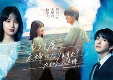 実写版ちびまる子ちゃん女優の森迫永依・28歳、不倫サレ妻“ドロドロ”ドラマでの怪演が沸騰中「目が据わってて怖かった」