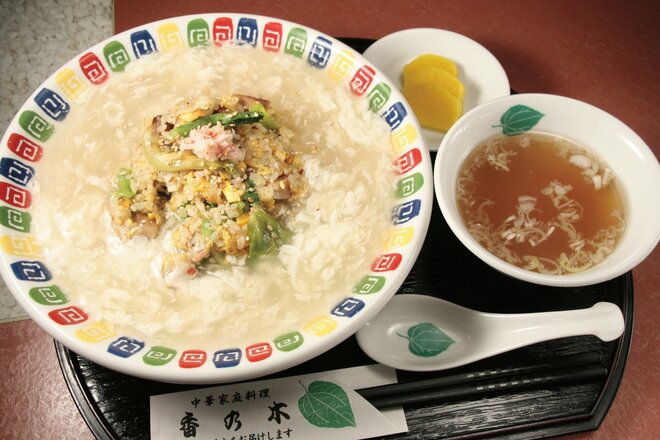 【全国チャーハン巡り】香乃木［こうのき］（神奈川・川崎・鈴木町）　フードジャーナリスト・はんつ遠藤が行く！の画像