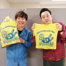 マシンガンズ　東京の家賃高騰に「ファンにカンパしてもらうのは?」「太田プロには出世部屋がある!」【西堀亮×滝沢秀一】