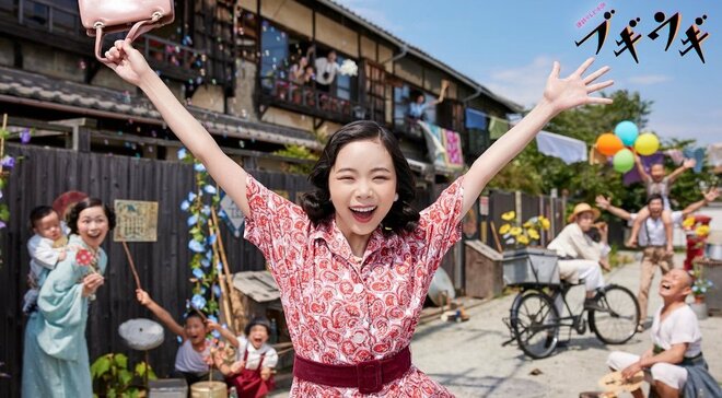 趣里『ブギウギ』で無敵の朝ドラが復活へ！大阪制作の成功作『カムカムエブリバディ』『エール』と共通する必勝パターンの画像