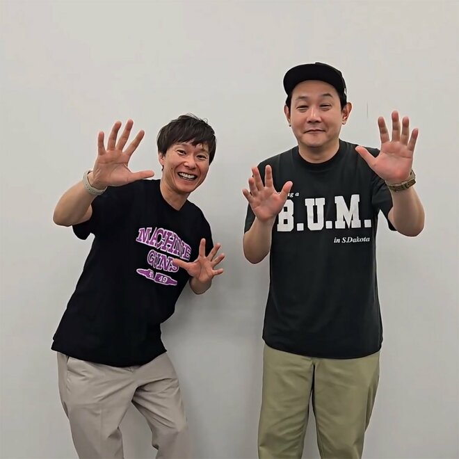マシンガンズ、年金支給の微々たる増額に「子供の小遣いじゃん」「老後はもう、サバイバルだ」【西堀亮×滝沢秀一】の画像