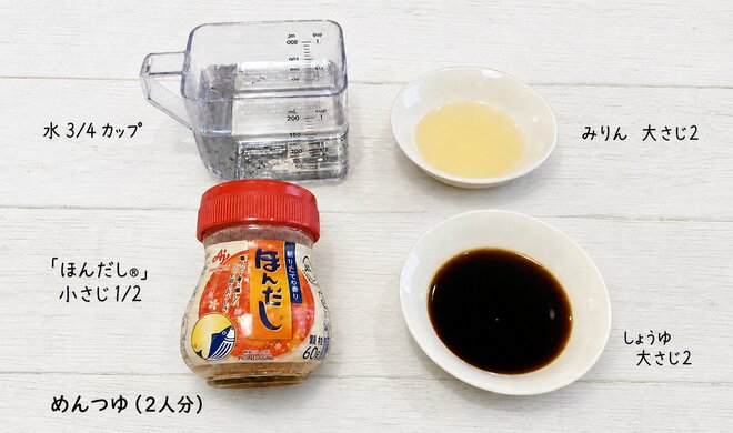 『味の素』AI使用のX画像に“不快”→謝罪、直後に『ガスト』の投稿にも批判…広報担当が明かすAI使用の“真相と意図”の画像