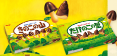 “たけのこの里”大容量サイズ発売に“きのこの山”派が怒り「なぜ販売されない？」不満を明治広報にぶつけてみた