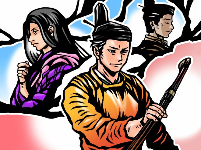 大津皇子イラスト