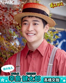 「映画『教場』木村拓哉と共演熱望俳優」ランキング、高橋文哉を抑えた"木村ファン"事務所後輩は【第4位以下】