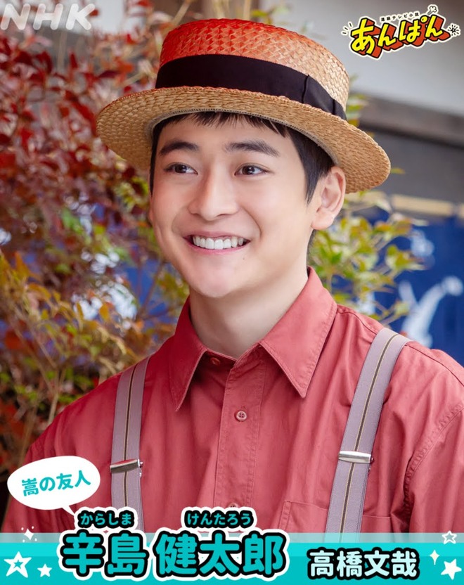 『あんぱん』に出演「注目イケメン」ランキング、高橋文哉を抑えた「変幻自在」俳優は【第4位以下】の画像