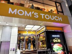 韓国人気No.1ハンバーガー店が“あご外れバーガー”を引っさげて渋谷にオープン 「新大久保で開店しない理由」も分析