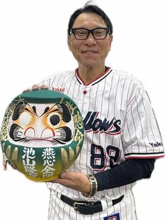 ヤクルト・池山隆寛監督“人心掌握”の秘密兵器は「水風呂」　プロ野球“書いたらヤバい”裏ネタ座談会