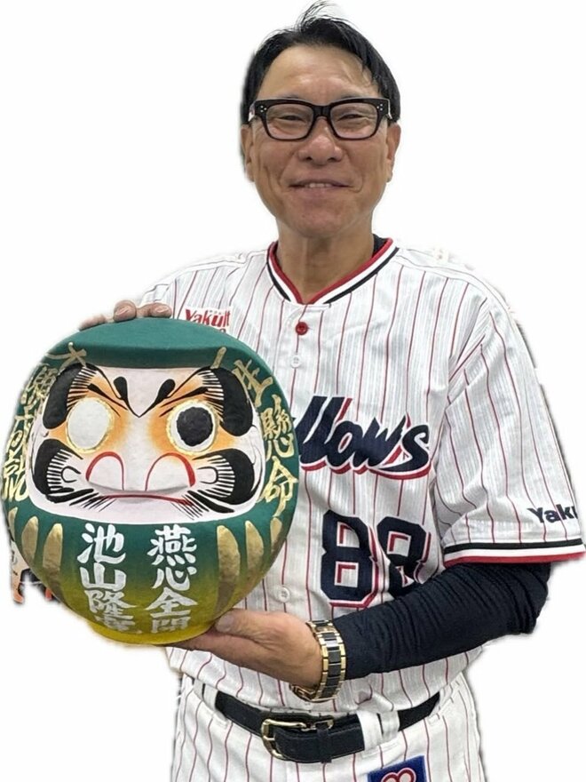 ヤクルト・池山隆寛監督“人心掌握”の秘密兵器は「水風呂」　プロ野球“書いたらヤバい”裏ネタ座談会の画像