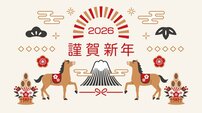 年賀状は前年比3割減！大掃除、年越しそば、おせち、元日営業…令和に年末年始の行事が続々なくなる背景
