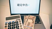 「収入400万円以下は申告不要」は大間違い、まだ間に合う年金を確定申告で取り戻す裏ワザをプロが解説