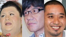 「痩せた」マツコ・デラックスが復活の『夜ふかし』も『イッテQ』も千鳥も視聴率爆取り、日テレのエース演出家が“役員級”に出世の背景