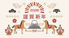 年賀状は前年比3割減！大掃除、年越しそば、おせち、元日営業…令和に年末年始の行事が続々なくなる背景