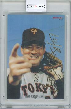 プロ野球チップスカード高騰で「大谷翔平は120万円」に　“次に来る”アツい選手をトレカ専門店店長が語る