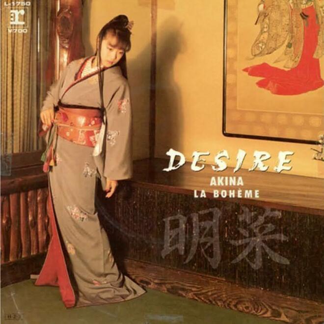 「中森明菜の好きな曲」ランキング、『DESIRE』を抑えた「インパクトが強い」曲は【トップ3】の画像