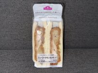 「張りぼてカツ」ミニストップの“ほぼ具なし”サンドイッチ画像が拡散　X1100万回閲覧に広報「仕様の確認を行ってまいります」