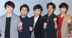 嵐「ラストツアー開催」の裏にあった“5人VSジャニーズ”を乗り越えた絆 大野智は解散後「完全引退」へ