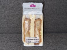 「張りぼてカツ」ミニストップの“ほぼ具なし”サンドイッチ画像が拡散　X1100万回閲覧に広報「仕様の確認を行ってまいります」