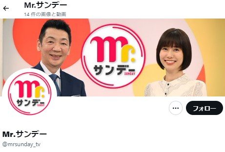 宮根誠司が「令和のタモリ」になった！山崎夕貴アナほかフジ『Mr.サンデー』で次々妊娠…松本人志もイジって「最大配慮」で内定した「次の女子アナ」の名前の画像