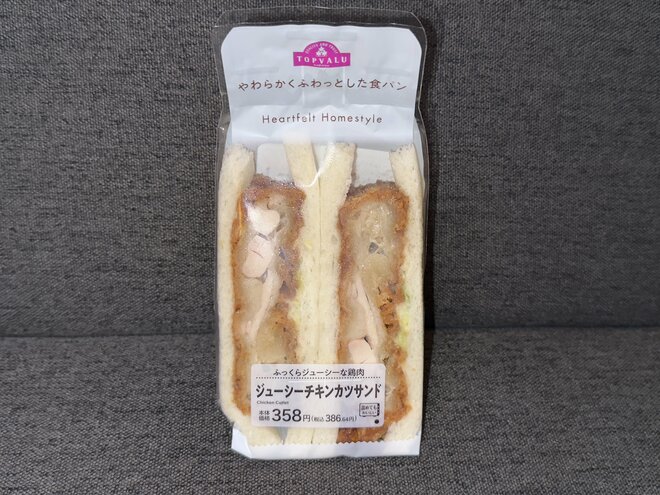 「張りぼてカツ」ミニストップの“ほぼ具なし”サンドイッチ画像が拡散　X1100万回閲覧に広報「仕様の確認を行ってまいります」の画像