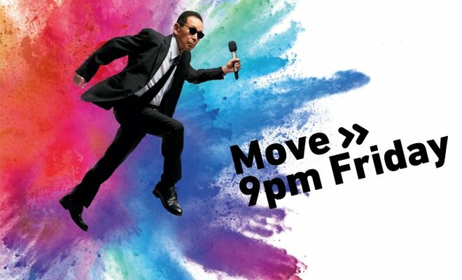 テレビ朝日『タモリ倶楽部』終了で“店じまい感”のタモリに続き大物MCに「現役引退説」浮上！目立つ「弱気発言」と以前と激変の「番組収録現場」!!の画像