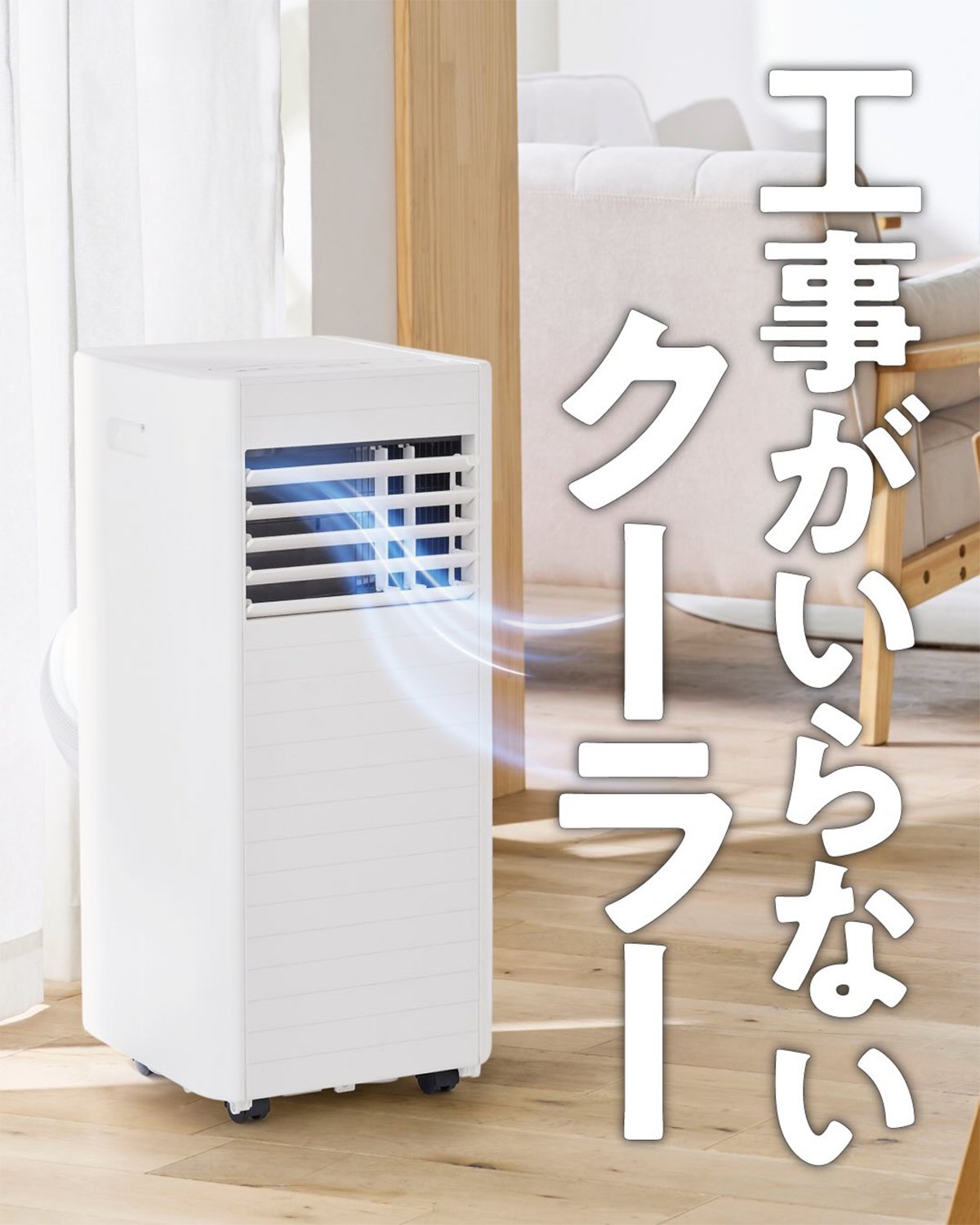 美品】26年版 情熱価格 スポットクーラー DL-DQ2606