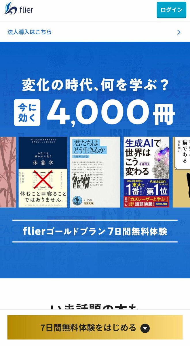 30分結婚式・サビだけカラオケ・AI相談…Z世代の“悩み”で｢タイパ市場｣が進化の画像