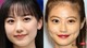 芦田愛菜は演技に称賛、今田美桜は低視聴率でも配信好調　韓国ドラマ路線の日本ドラマ2作の「いま」