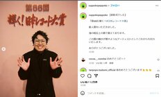 10～30代男女が「『紅白歌合戦』で楽しみなアーティスト」、菅田将暉“弟”としても話題“大バズり”こっちのけんとも【第5位以下】