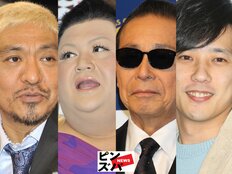 ダウンタウン・マツコ・BIG3・ジャニーズ「店じまい」で2024年「テレビ界大崩壊」!大晦日『ガキ使』ナシで始まる「業界ガラガラポン」