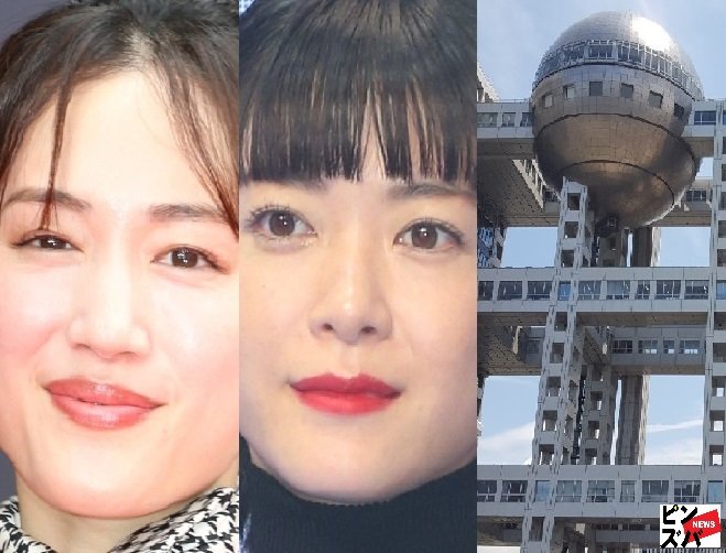 【中居正広氏は反論】綾瀬はるか・上野樹里・吉沢亮ほかの主演作を担当、フジテレビ敏腕ドラマプロデューサーが退社へ　激動は収まらずの画像