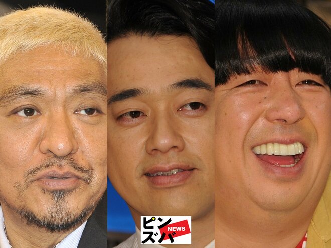 松本人志、終わりが見えない「5億5000万裁判」でリアルな“ダウンタウンなき時代”！「TV界の中心はバナナマンに」4つの根拠の画像