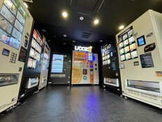 福島の郷土料理「うに味噌」や無添加化粧水…レア商品が買える「新自販機」が沸騰中！運営会社担当者が語る「ニッポンの自販機」の進化