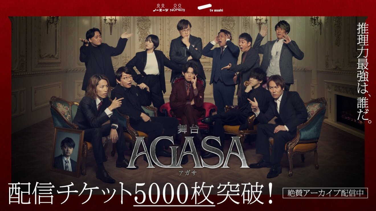 ラランド・サーヤ、「残念」8500円出演舞台がSNSで“酔っ払い炎上”の中身 超売れっ子ゆえの問題か｜ニュース｜ピンズバNEWS