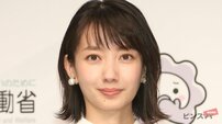 新婚・波瑠、「ヤバオタクっぽくて最高」日テレ新ドラマの“クセ強役”が沸騰　結婚後初主演ドラマに期待がかかわワケ