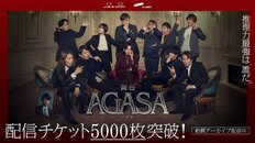 ラランド・サーヤ、「残念」8500円出演舞台がSNSで“酔っ払い炎上”の中身 超売れっ子ゆえの問題か