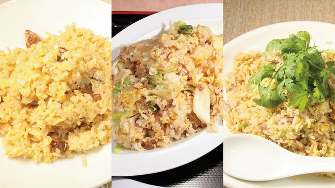 【全国チャーハン巡り 茨城・県南エリア編】はんつ遠藤が厳選、茨城・県南エリアで食べたい絶品チャーハン名店3選《茶寮・きらく・京華小吃》の画像