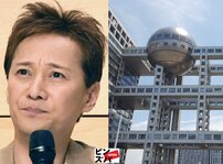 赤字328億円“中居正広氏・フジテレビ問題”余波はSnowManにまで…バラエティ崩壊で「終了確定的」番組