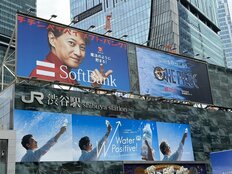 中居正広と香取慎吾＆草なぎ剛＆稲垣吾郎と木村拓哉が愛好「ONE PIECE」渋谷駅「SMAP共演」“奇跡の裏側”独占証言！