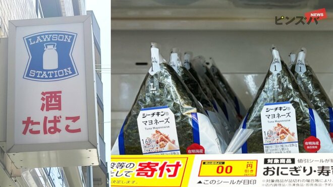 【100円台で買える】コンビニ「冷凍おにぎり戦争」勃発の2つの納得理由とセブンイレブンが乗り遅れたワケの画像
