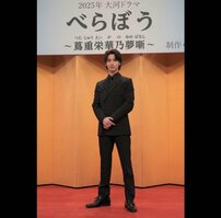 横浜流星主演大河『べらぼう』で、女子が「共演してほしいイケメン」ランキング！『光る君へ』出演の高杉真宙、『どうする家康』杉野遥亮を引き離した主演級イケメンは？【第4位以下】