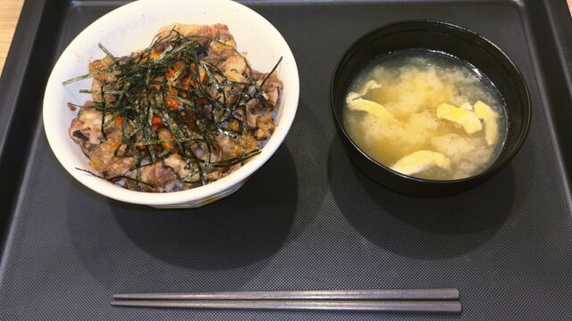 松屋『黒毛和牛キムカル丼』