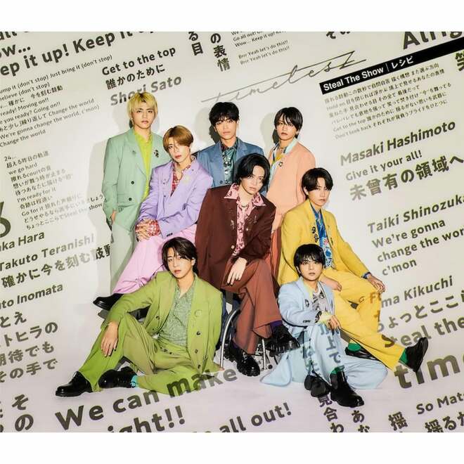 【紅白“内定”報道】timeleszが来年元日に日テレで冠特番か　SixTONESと同じ出世ルート…2026年も主役感の画像