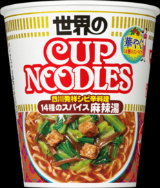 嵐やSnowManに楽曲提供も…話題のアーティスト起用の『カップヌードル』新CMが物議　腰振り＆舌出しに「気持ち悪すぎる」の声も