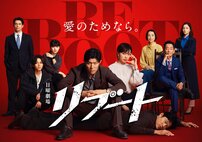 鈴木亮平主演・日曜劇場『リブート』視聴率好調も…TBS内からも「難しすぎる」の声浮上　「謎だらけ」の中で“痛恨の展開”も