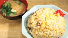 【東京・京成高砂】素材にこだわるお食事処で味わう“チャーハン”　「御食事処 ときわ」の優しい味わいの一皿