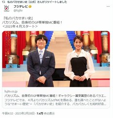 フジが日テレの「バカリズムブーム」に乗る!?『ブラッシュアップライフ』が大称賛、『M-1』王者もひれ伏す「最強芸人」の“狭すぎバラエティ”が「面白い」！